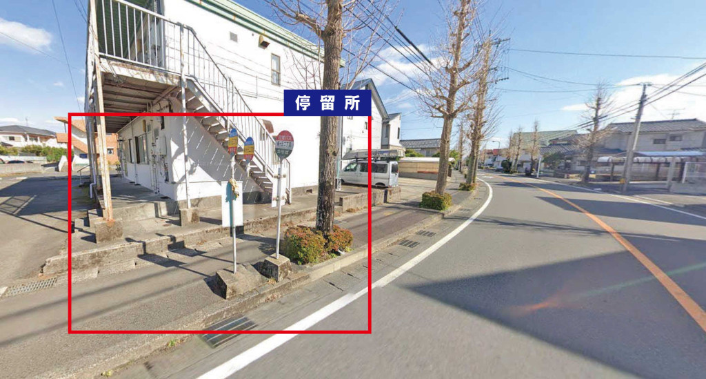 桜ケ丘2丁目バス停