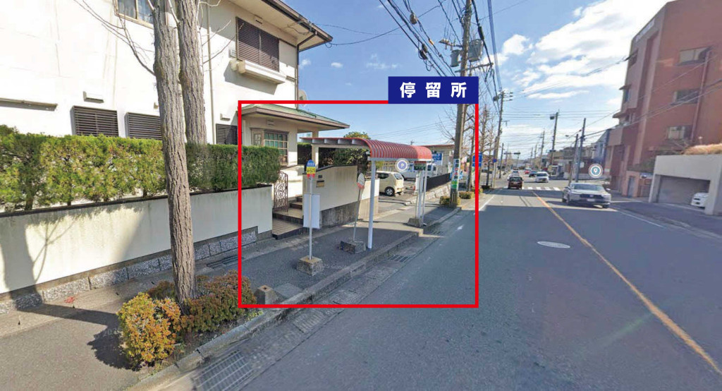 桜ケ丘4丁目バス停