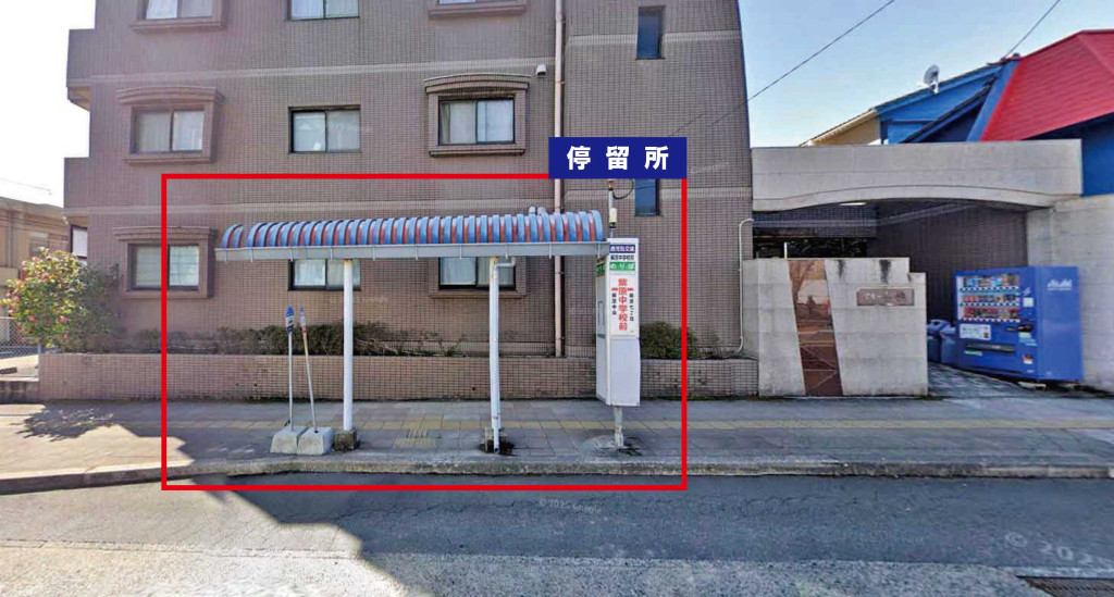 紫原中学校前バス停