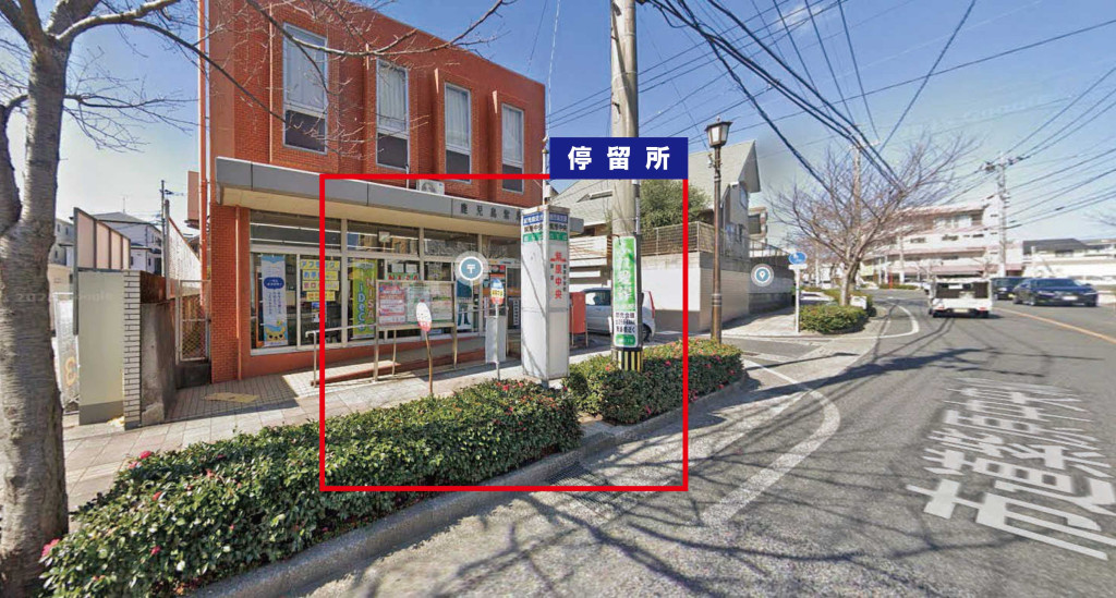 紫原中央バス停