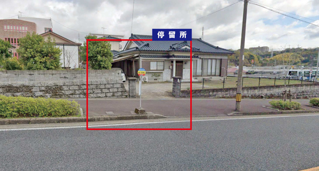 桜ケ丘東口バス停