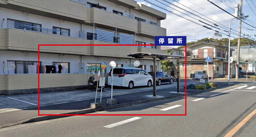 桜ケ丘西小学校前バス停