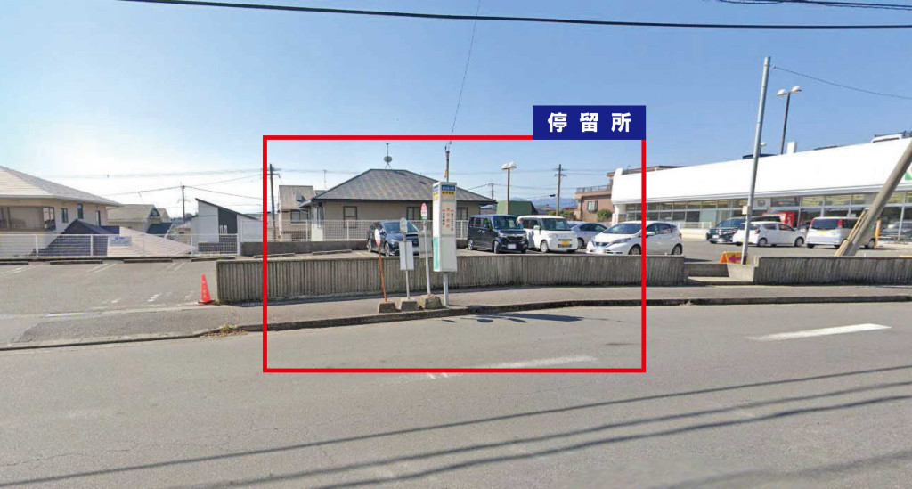 歯学部前バス停