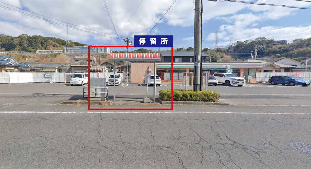 宇宿住宅バス停